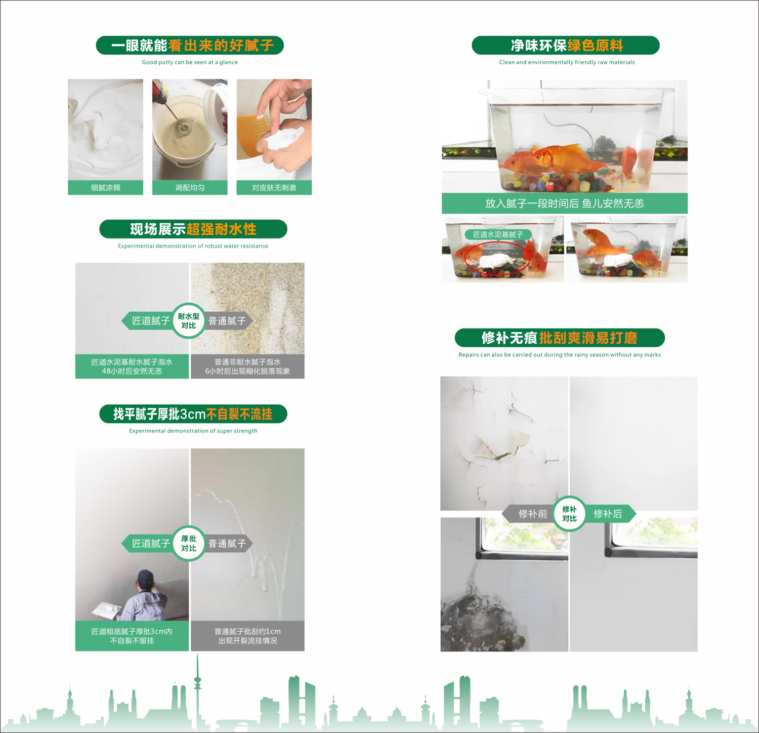 宣传手册123.png