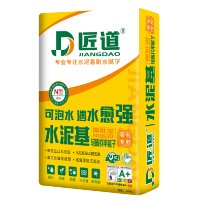 水泥基丨轻质找平腻子