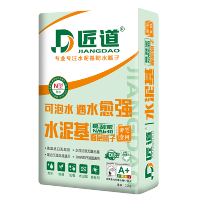 水泥基丨面层腻子
